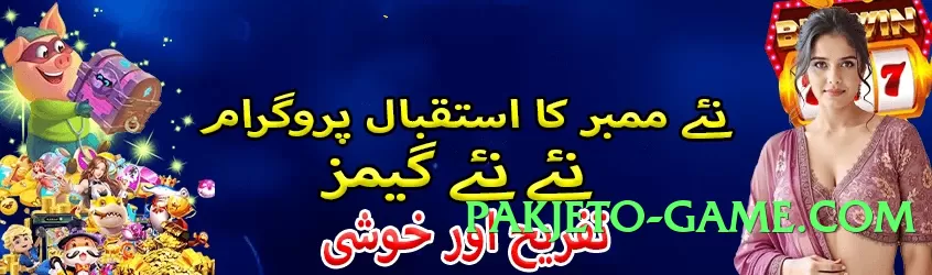 Pro tojaybet Ice Screenshot 4