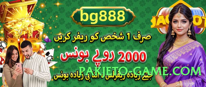 2jbet v1.0.1 APK Screenshot 3